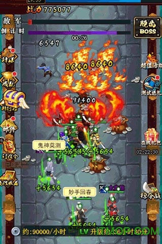 乱戳三国2gm版v1.0.0 安卓版