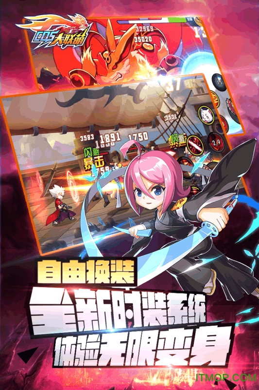 cos大联萌内购破解版v1.0.2 安卓版