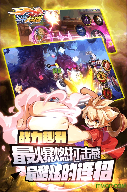 换装大联萌内购破解版v1.0 安卓无限金币修改版