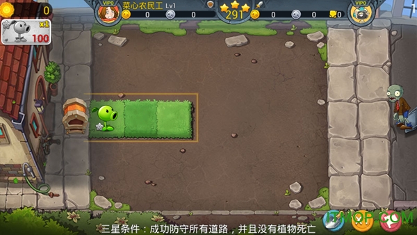 植物大战僵尸3无限阳光无冷却v20.0.265726 安卓版