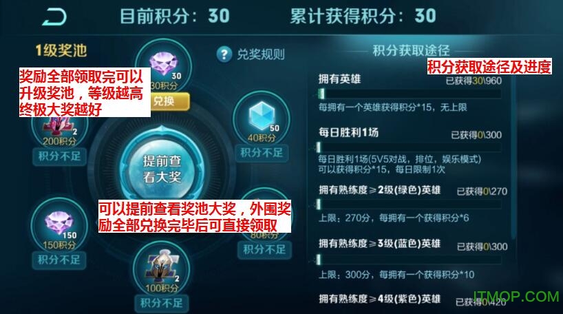 王者荣耀修炼之地体验服2022最新版v2.81.29.1 安卓版