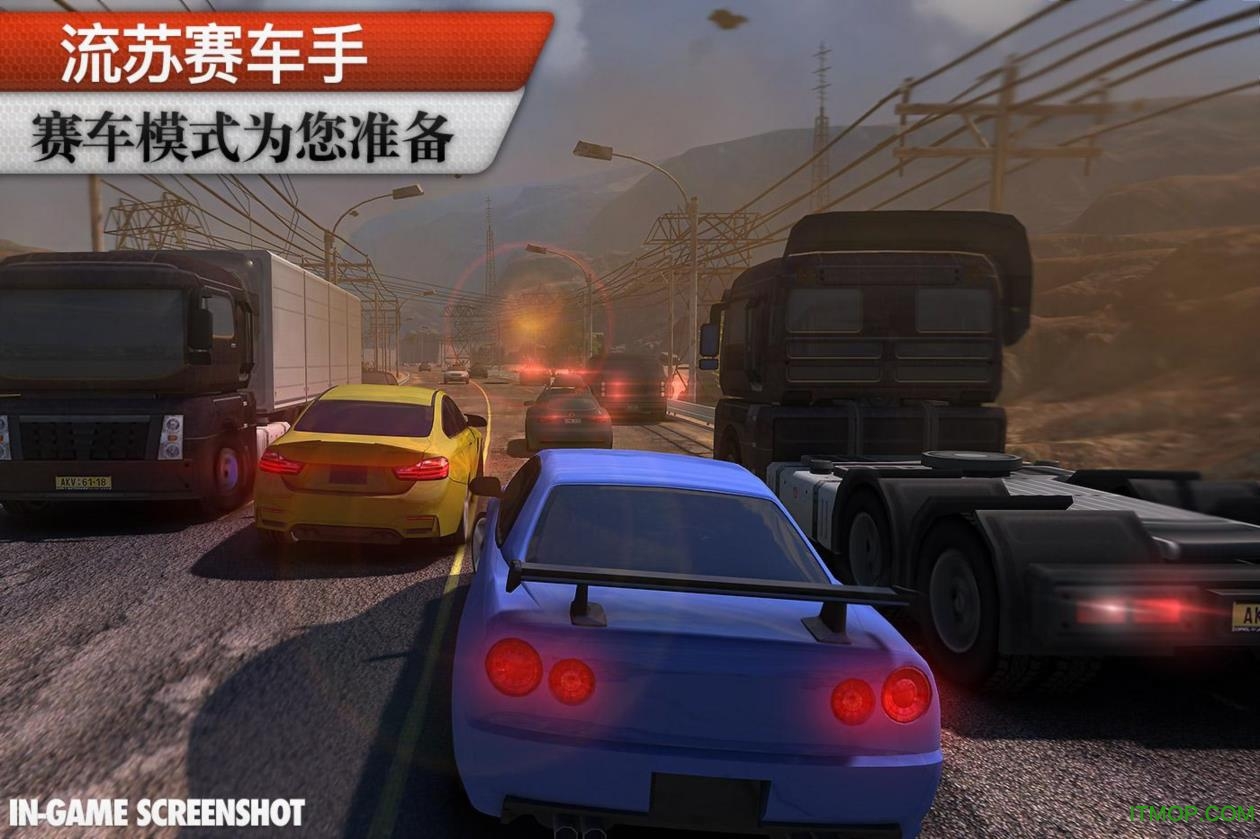 极限狂飙无限金币修改版