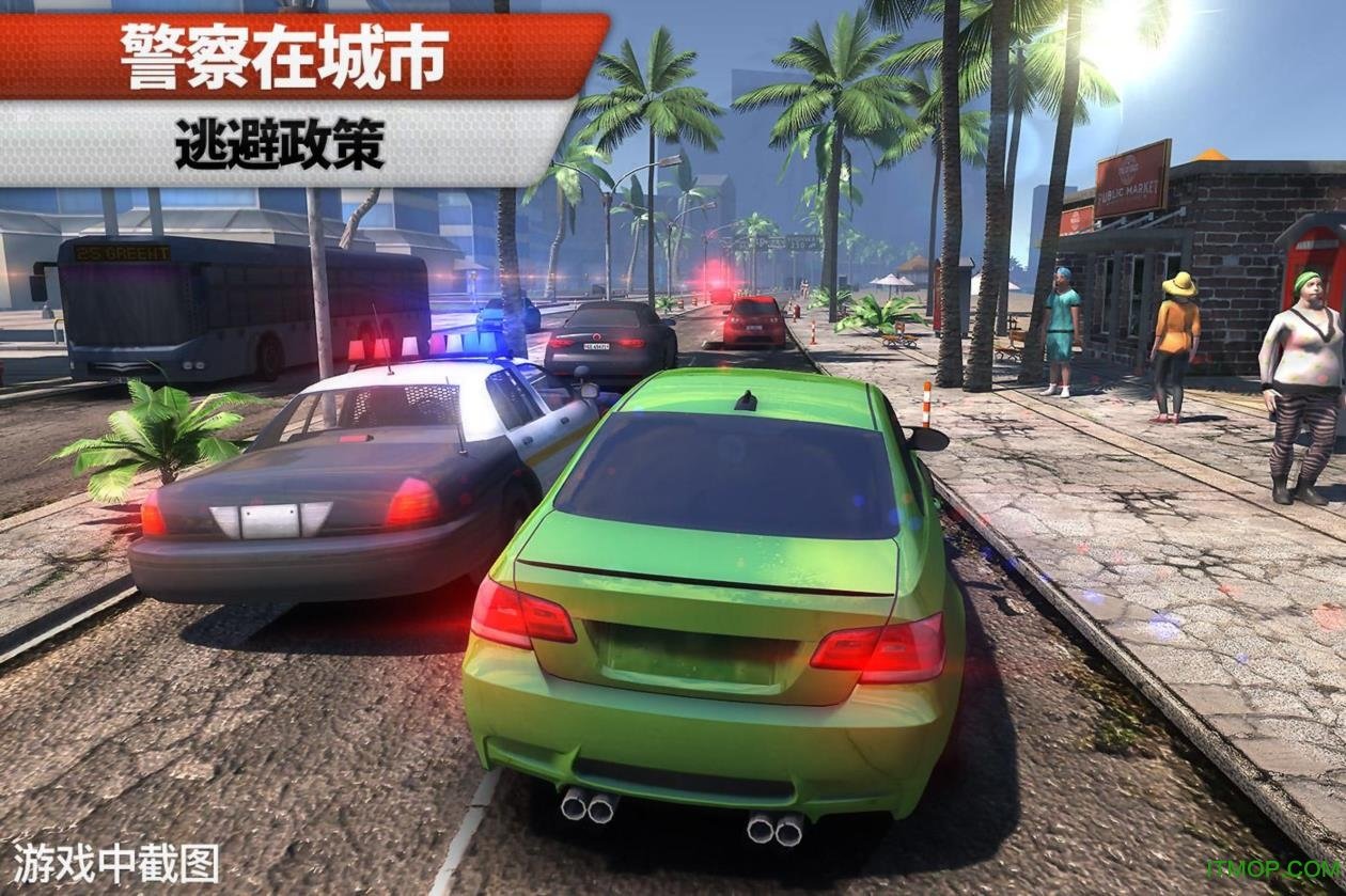 极限狂飙中文破解版