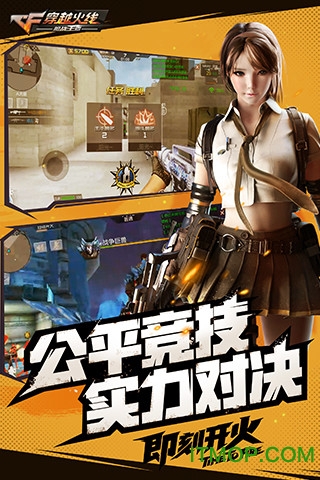 穿越火线枪战王者韩国版