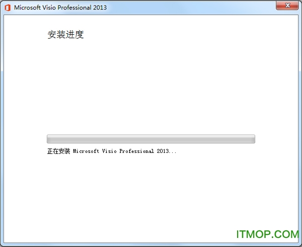 Microsoft Office Visio 2013(附密钥) 简体中文版