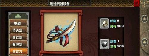 三国大时代4变态存档v1.0 官方版