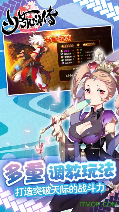 水浒英雄传奇手机版游戏v1.0 安卓版