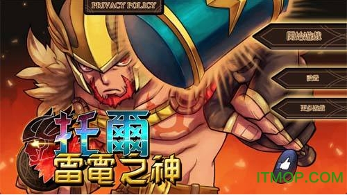 托尔雷电之神v1.1.1 安卓版