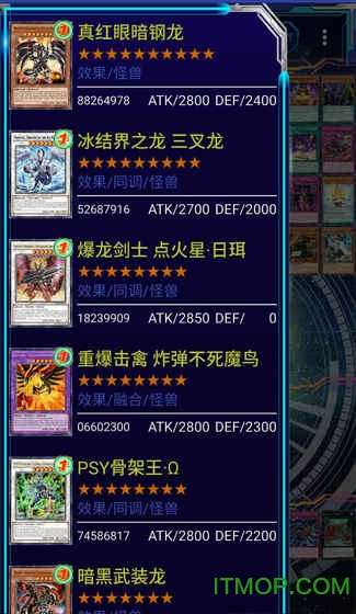 游戏王ygomobile新大师规则v3.10.1 安卓版