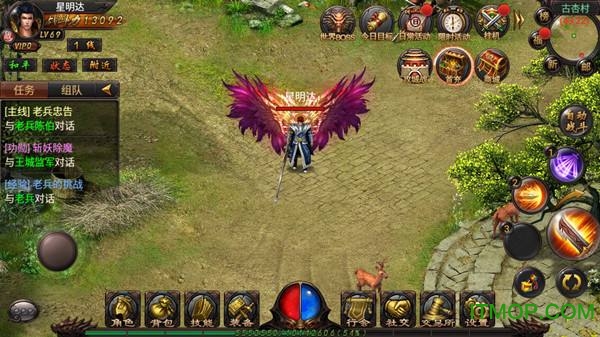 赤月无双内购破解版v1.0.0 安卓版