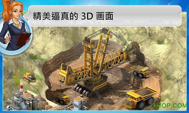 大都市无限钞票破解版(Megapolis)v5.60 安卓最新版