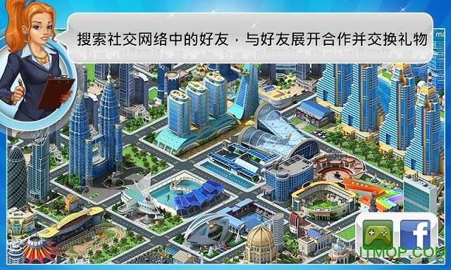 megapolis大都市手机版