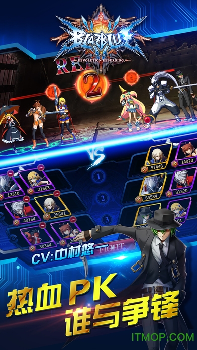 360版苍翼之刃手游v1.53 安卓版