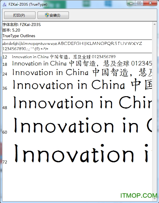 fzkaiz03s字体免费版