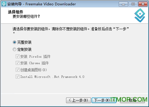 freemake video downloader