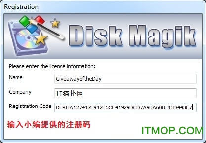 win10碎片整理软件