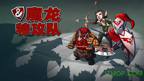 魔龙特工队游戏v1.0.3 安卓版