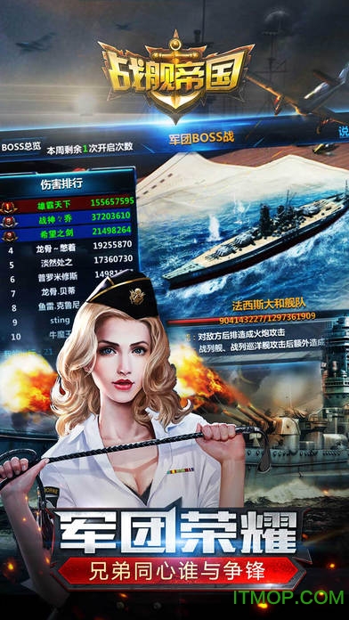 战舰帝国破解单机无限金币v3.2.39 安卓内购版