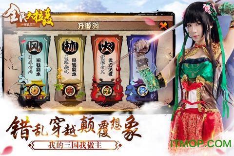 全民大拉轰上线送赵云版v2.0.2 安卓版
