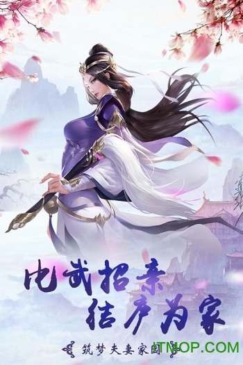仙神之怒手游