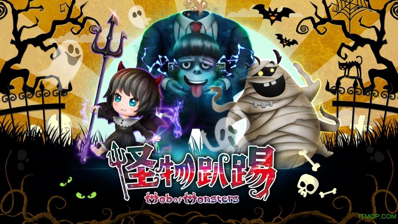 怪物趴踢内购破解版(Mob of Monsters)v1.0.3 安卓修改版