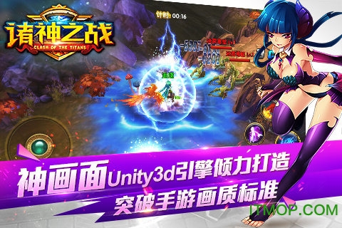 诸神之战bt变态版v1.0.1 安卓版