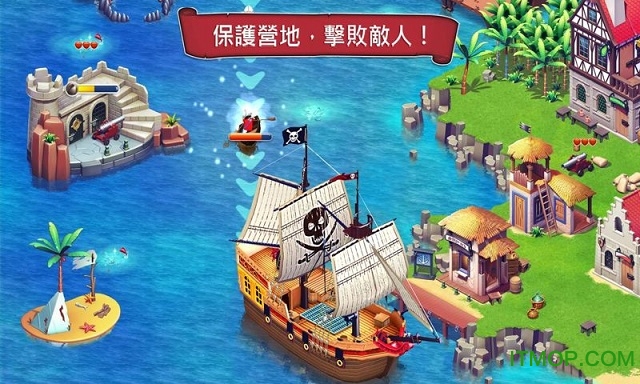 海盗奇兵单机破解版