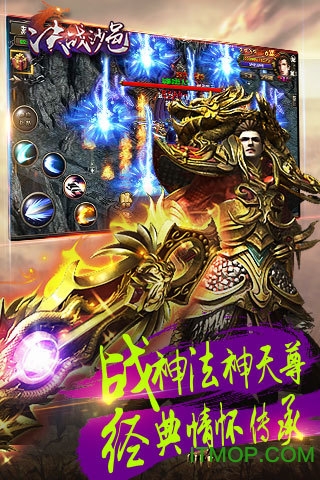 决战沙邑内购破解版