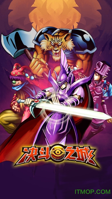 决斗之城2手游苹果版v1.6.8 iPhone官方版