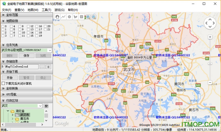 全能电子地图下载器v3.7.10.15 无限制版