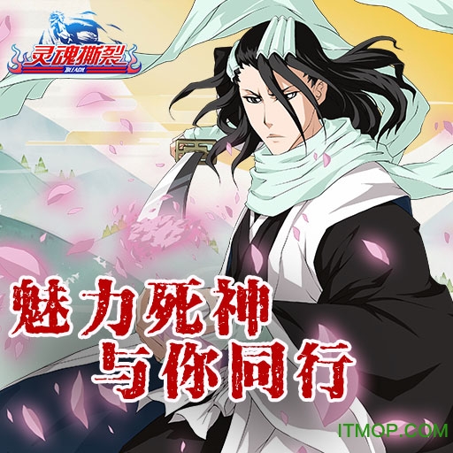 灵魂撕裂内购破解版v1.8.11 安卓无限魂玉修改版