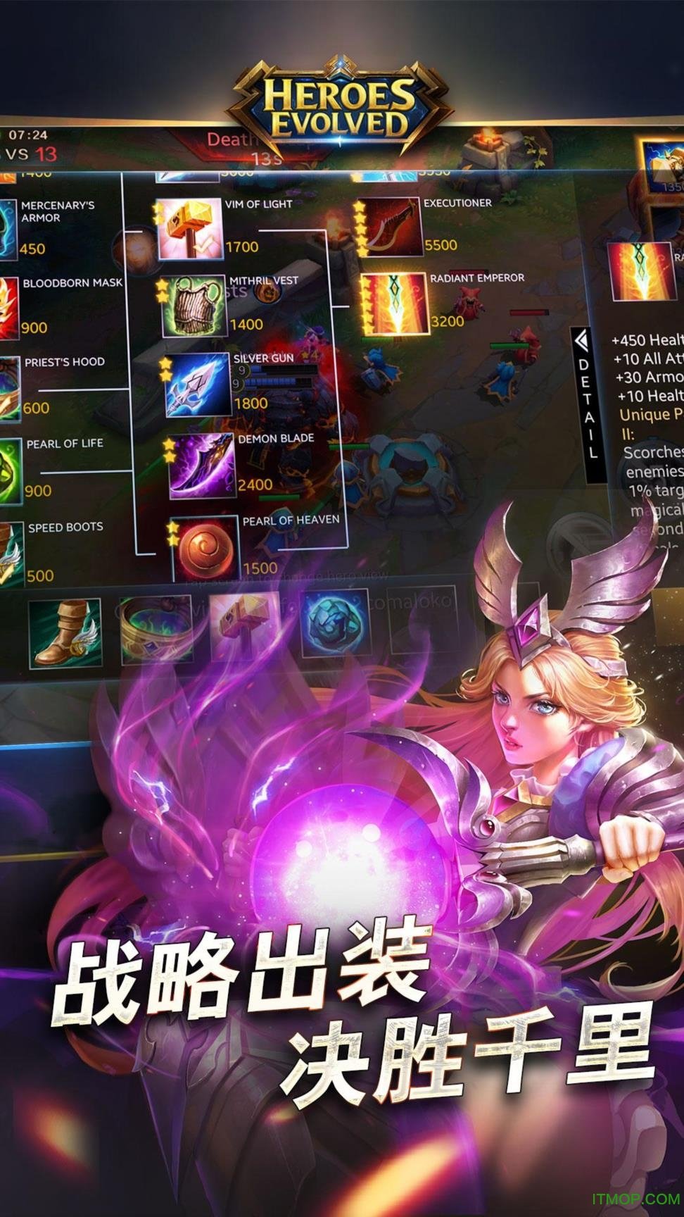 Heroes Evolved中文版v1.1.10.0 安卓版