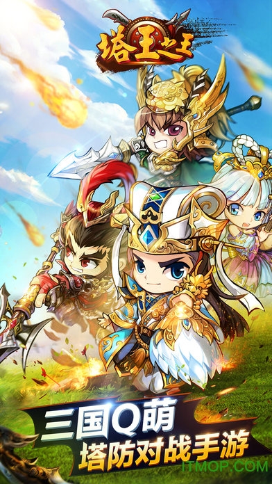优点游戏平台塔王之王v1.17.0 安卓版