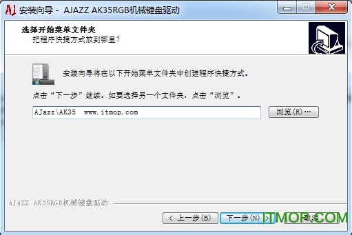 黑爵ak35机械键盘驱动v1.0.0.1 官方版