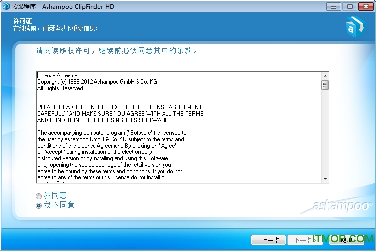 Ashampoo ClipFinder HD(网页视频下载软件)v2.52 多国语言安装版