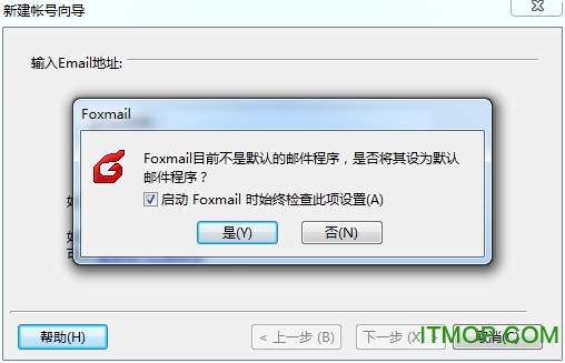 Foxmail7.0绿色版v7.2.17.57 免费版