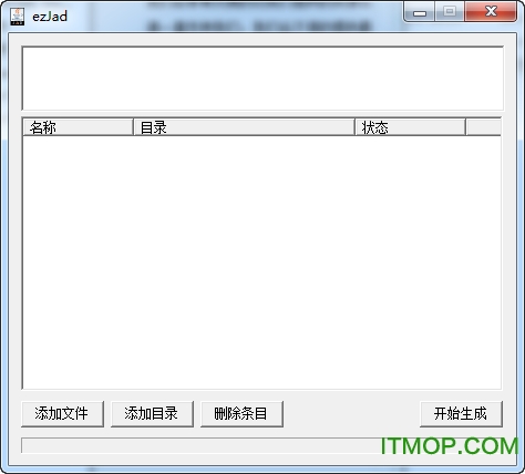 Jar生成Jad工具