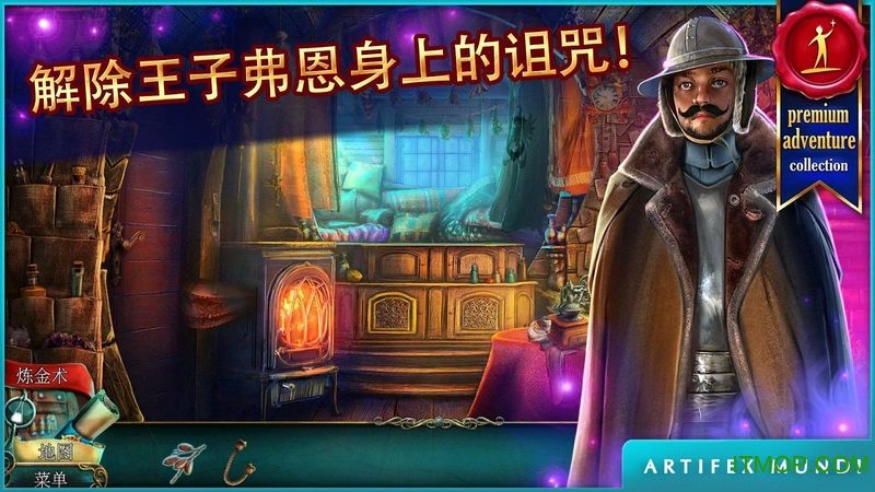 丢失的魔典2神秘碎片无限提示解锁版v1.0 安卓版
