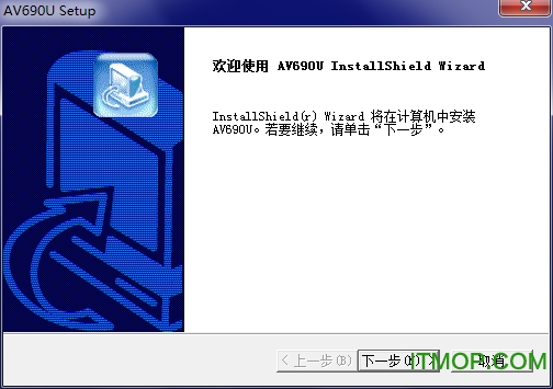 虹光av690u win7扫描仪驱动v1.0 官方版