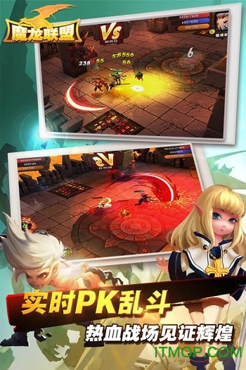 果盘魔龙联盟手游v1.0.0 安卓版
