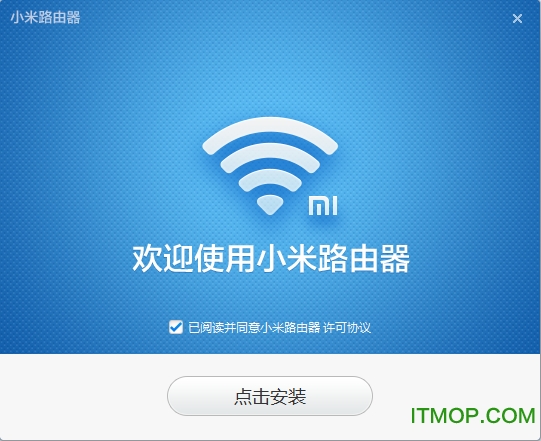小米路由器PC客户端v1.2.200 官方最新版