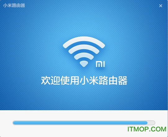 小米路由器客户端