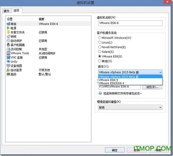VMware ESXi 6.0.0企业版全套破解版+注册机
