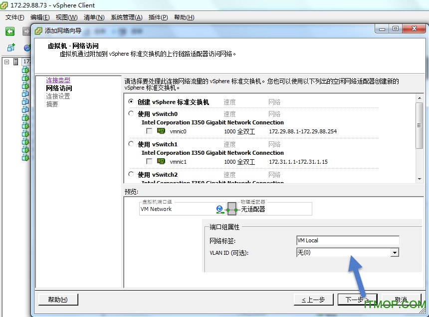vmware converter 5.5