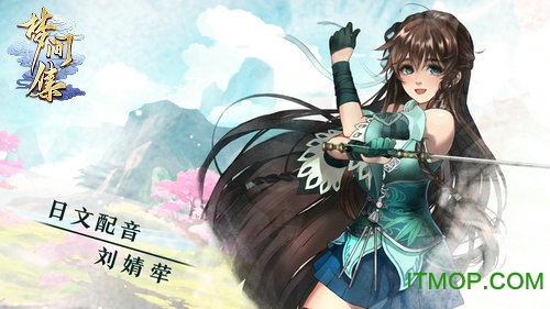 梦间集百度版