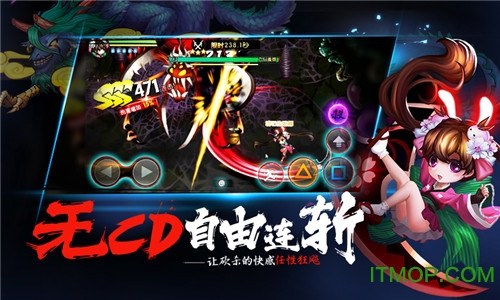 网易游戏魂之轨迹v2.22.0 官网安卓版