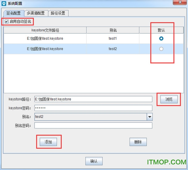 360加固助手for Linux