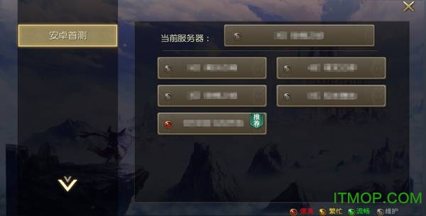 太极熊猫3电脑客户端