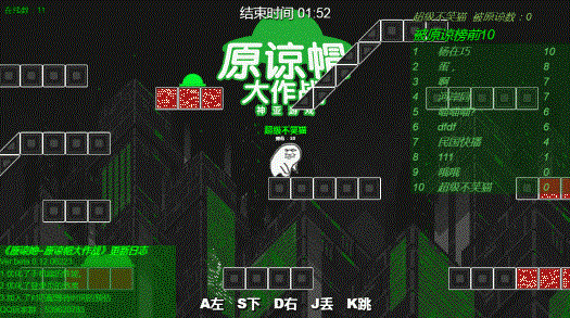 绿帽大作战游戏下载