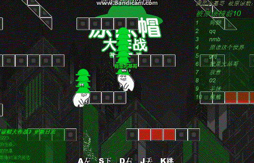 绿帽大作战游戏下载
